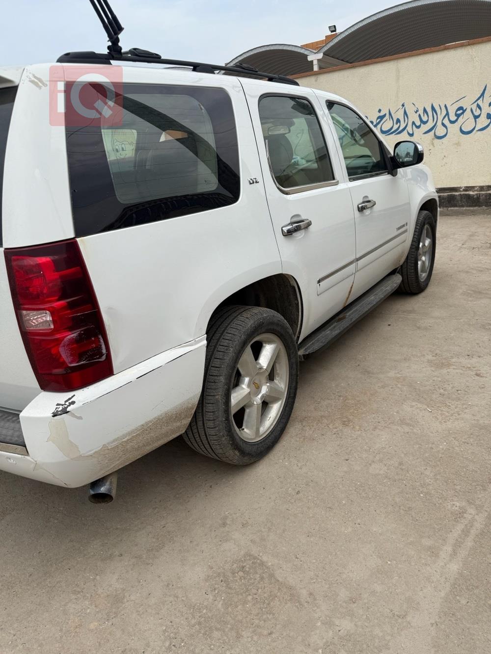 شيفروليه تاهو